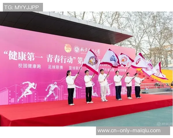 大学生体育健康与修养的重要性及其对全面发展的影响探讨 大学生体育健康与修养的重要性及其对全面发展的影响探讨